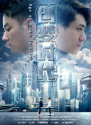 格莫拉 第二季