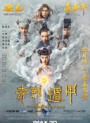 心智游戲