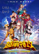 鄉(xiāng)村愛情6在線觀看免費(fèi)完整版高清