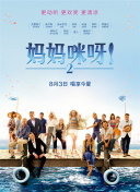路西法 第三季
