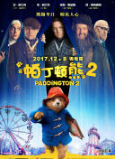 希美真由