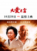 我的女主別太萌
