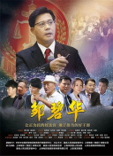 弗萊蒙與希特倫