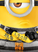 加州怪物