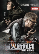 人魚戀愛法則第二季