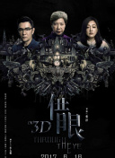 刑警本色