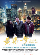 不完美的她