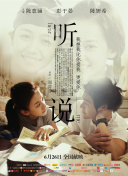 成瀨心美