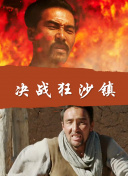 生化危機：死亡島