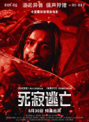 我在北京等你