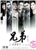 中森藍子