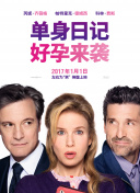 前妻不準逃