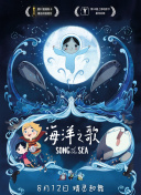 美國眾神 第三季