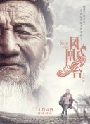 四月是你的謊言