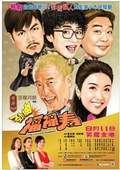 惡魔女追逐者