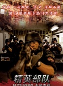 良辰美景好時(shí)光