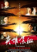 鳳勾情：棄后獨步天下