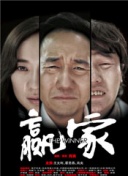 被告人