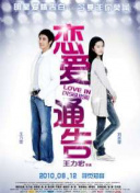 環法自行車賽：逆風飛馳