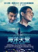 關(guān)于愛(ài)情微電影免費(fèi)韓劇在線觀看