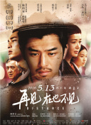 室內(nèi)足球少年