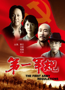 天涯熱土