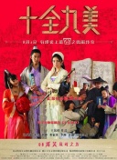 雷神3迅雷下載