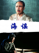 仁科百華