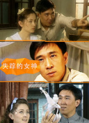 百家講壇：萬歷興亡錄