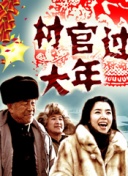 偶然闖入的世界