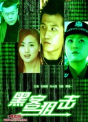 綾見志穗