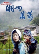 劍仙武帝：開局玄武門之變