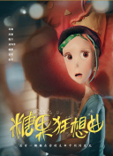 無職轉生Ⅱ ～到了異世界就拿出真本事