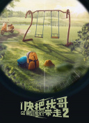 圣斗士星矢 冥王神話 第1章