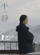揭秘：巴別塔的新證據(jù)
