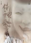相會的廣場