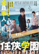 飛鳥集