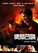 傳奇·幻想殷商