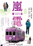 神明選拔