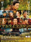 漢尼拔 第一季