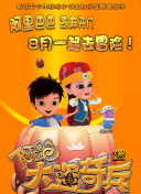 星子佳