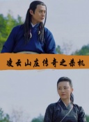 回到過去未成年