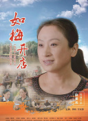 檢察風云