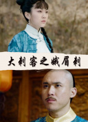 家族