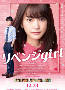 堀與宮村 新作
