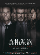 天上天下劇場版