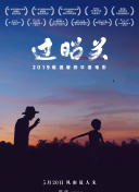 海底小縱隊 第七季