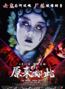 奧本海默