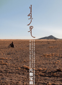 情場深偽術 第一季
