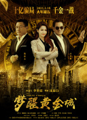 美狄亞的詛咒